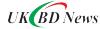 ইউকেবিডি নিউজ
