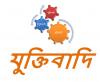 বাংলাদেশি যুক্তিবাদি