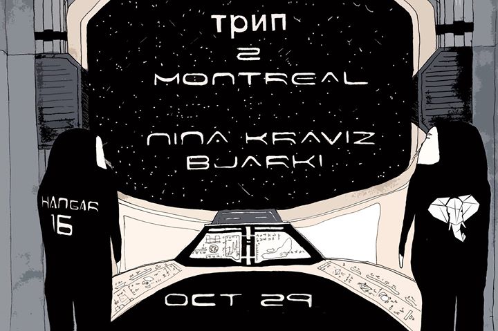 Трип feat. Nina kraviz + Bjarki ✧ Halloween
