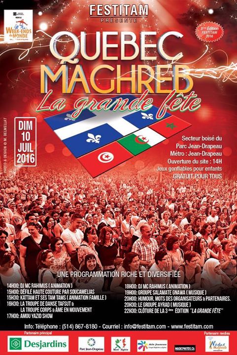 à MONTREAL l'accès est gratuit. اول عمو يزيد شو للأطفال بمونتريال الدخول مجاني والدعوة عامة