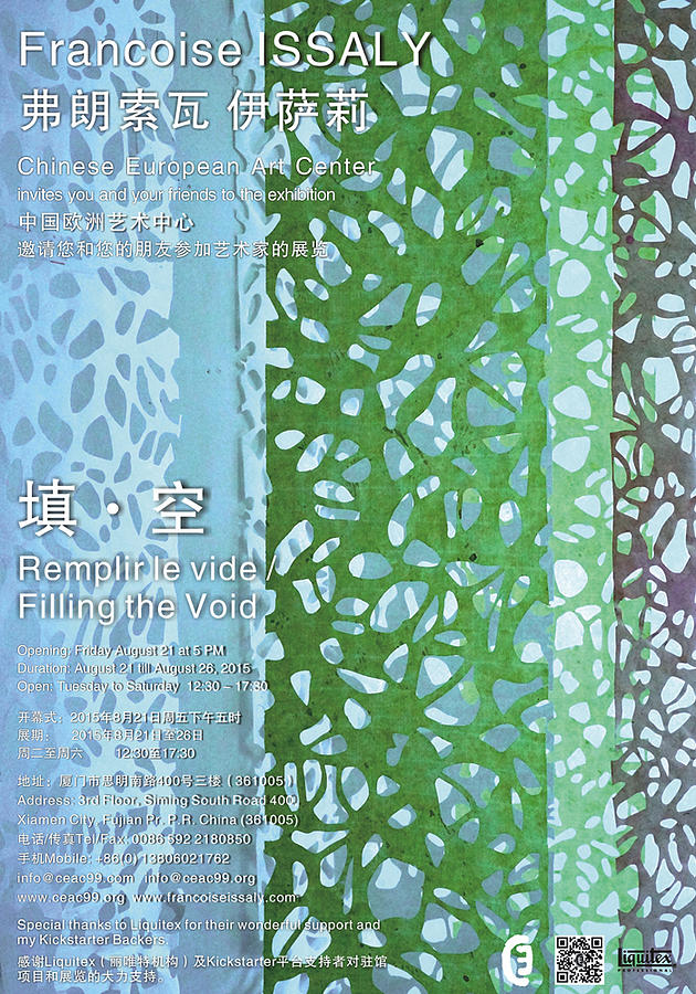 Exposition - Remplir le Vide