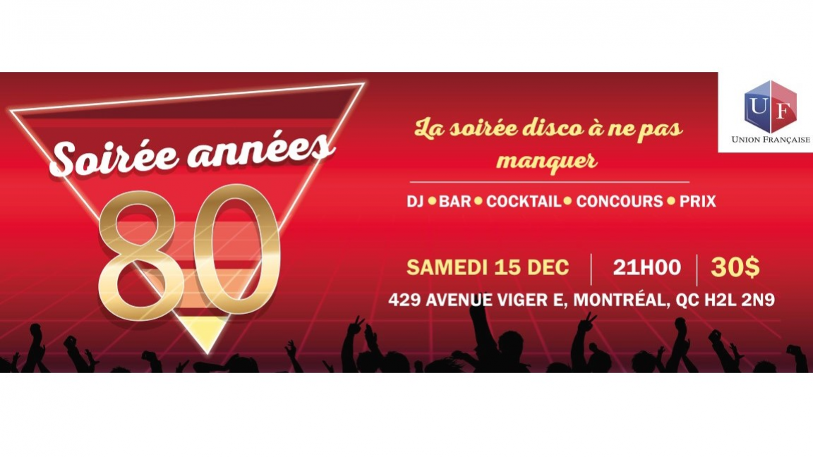 Années 80, levée de fonds: DJ Octopuss