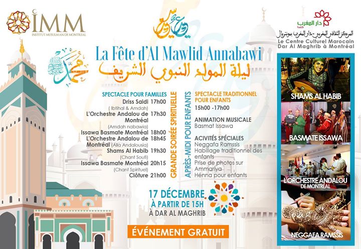 Célébration De La Fête De l'Eid Al Mawlid Annabawi À Dar Al Maghrib MTL