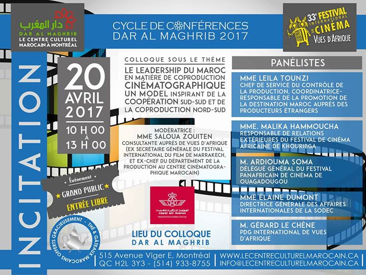 Colloque: Leadership Marocain En matière De coproduction Cinématographique