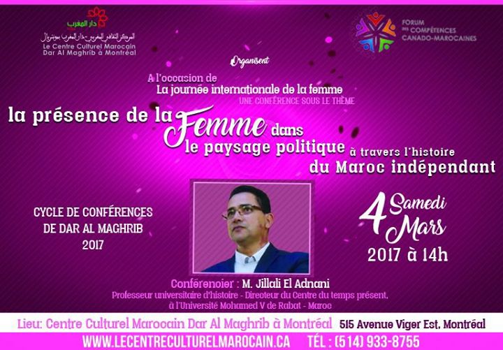 Conférence: La Présence de La Femme Dans Le Paysage Politique Marocain