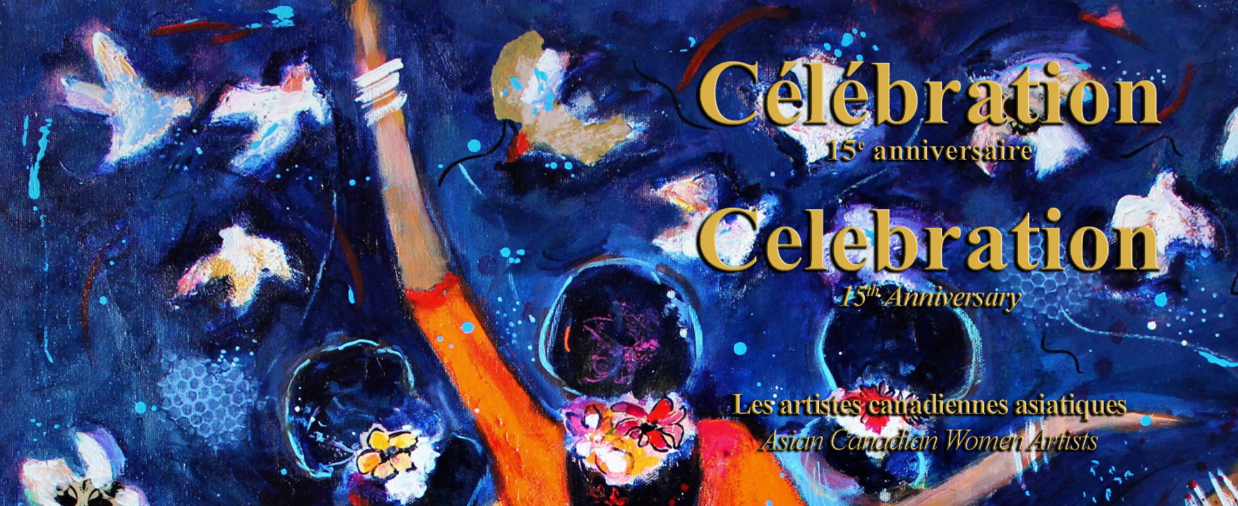 Exposition 'Célébration - 15e anniversaire de l'association des Artistes canadiennes asiatiques'
