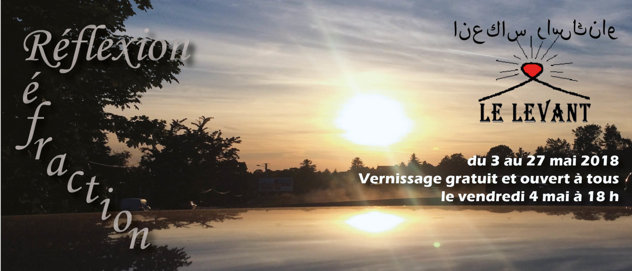 Exposition du Levant 'Réflexion/réfraction'