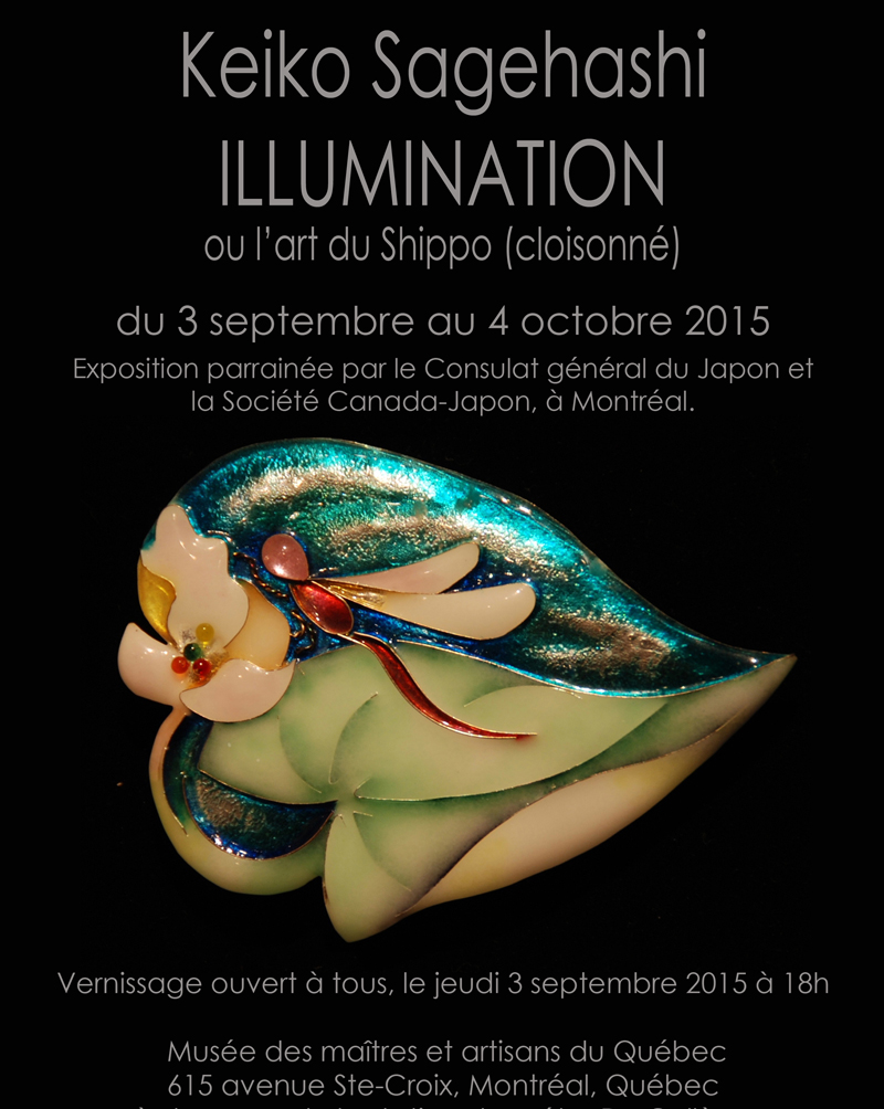 Exposition 'Illumination ou l'art du Shippo'
