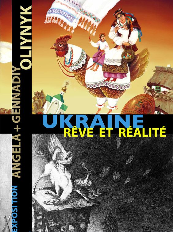Exposition UKRAINE, RÊVE ET RÉALITÉ