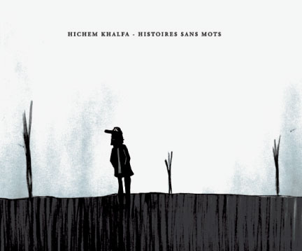 Festival International de Jazz de Montréal : Hichem Khalfa Quintet