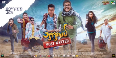 Gujubhaimostwanted gujarati movie in Montreal