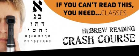 Hebrew Reading Crash Course