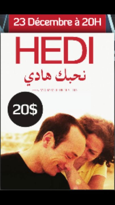 Journées Des Films Maghrebins À Montréal