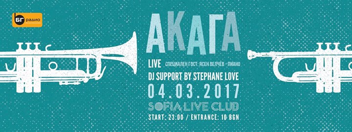 Аkaga Live - DJ support by Stephane Love
