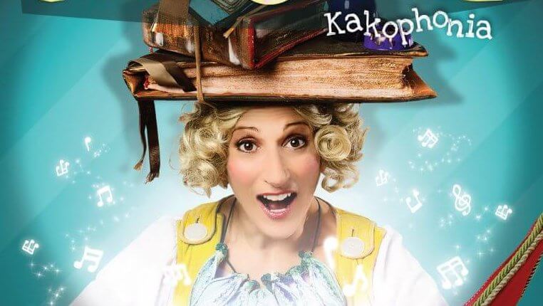 LA DIVA MALBOUFFA 2 – KAKOPHONIA