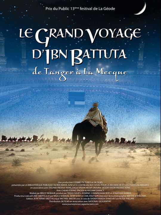 Les Mardis Cinéma AEMUQAM (Ibn Battuta - Voyage à la Mecque)