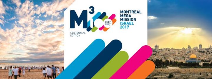 Montreal Mega Mission Israel 2017