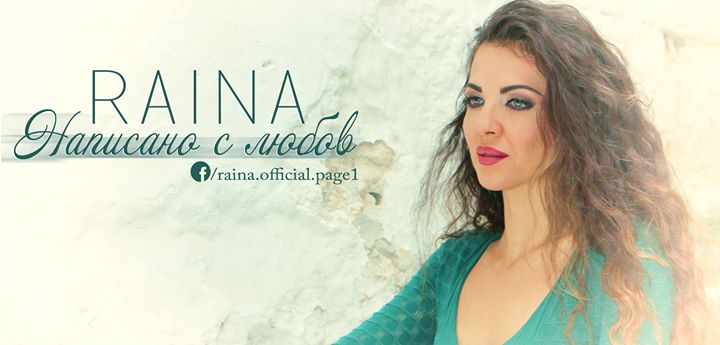 Пловдив- ''SECRETS''