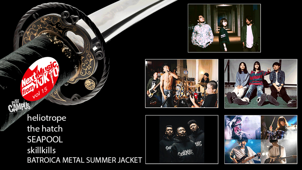 Next Music From Tokyo vol.15, skillkills, the hatch, SEAPOOL, heliotrope, BATROICA METAL SUMMER JACKET