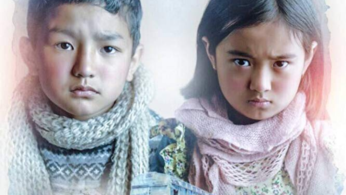 Saffm ((Tungrus, Pahuna)