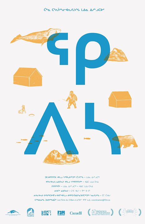 Soirée courts métrages de réalisatrices autochtones