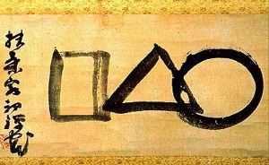 Soirée Mythe et Mystère : Contes et Humour Zen