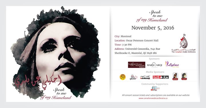 Speak To Me Of My Homeland احكيلي عن بلدي - Montréal