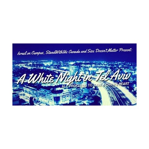 StandWithUs and Size Doesn't Matter Present: A White Night in Tel Aviv