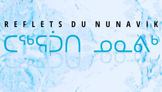 Vernissage "Reflets du Nunavik"