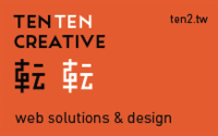A great web designer: tenten Creative, Taipei, Taiwan