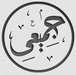 A great web designer: Abdurrahman Gemei, Alexandria, Egypt