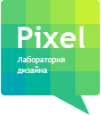A great web designer: "Pixel" design laboratory, Izhevsk, Russia
