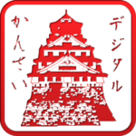 A great web designer: KansaiDigital.com, Osaka, Japan