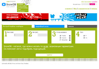 A great web design by InLite, Moscow, Russia: 