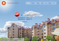 A great web design by SYMPHOgraphics, Lviv, Ukraine: 