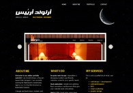 A great web design by ArnoldArbuis | Drupal Designer/Developer, Manila, Philippines: 