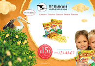 A great web design by Jenix stuido, Moscow, Russia: 