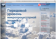 A great web design by DotOrg, Moscow, Russia: 