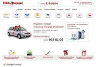 A great web design by X-Form Studio, Yaroslavl, Russia: 