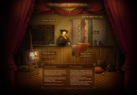 A great web design by Rengised, Moscow, Russia: 