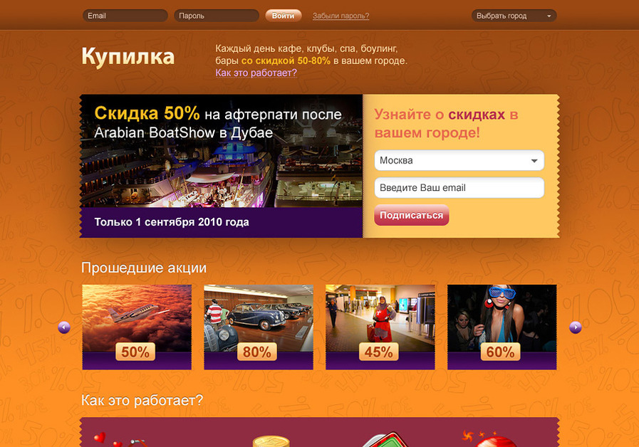 A great web design by Igor Sidorenko, Zaporizhzhya, Ukraine: 