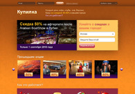 A great web design by Igor Sidorenko, Zaporizhzhya, Ukraine: 