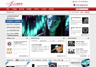 A great web design by thinktube, Beijing, China: 