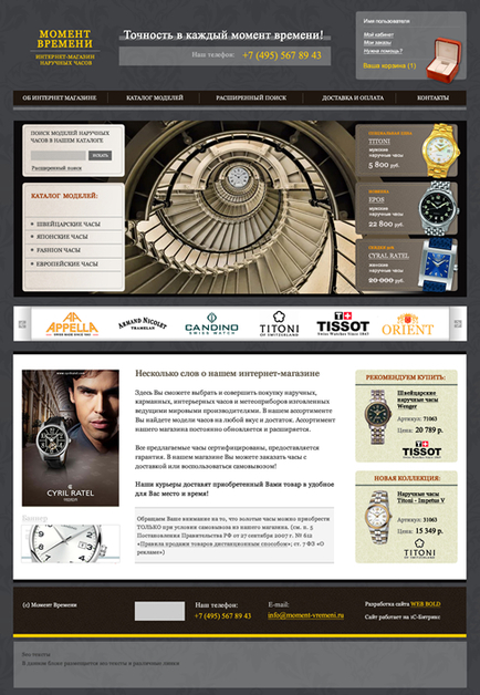 A great web design by WEB BOLD, Moscow, Russia: 