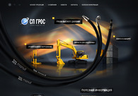 A great web design by Wellcon, Moscow, Russia: 