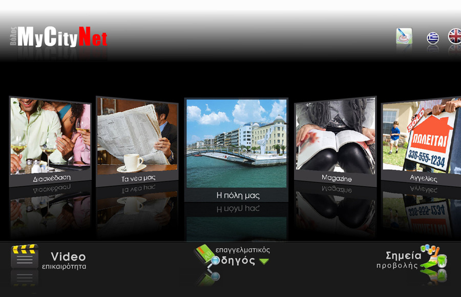 A great web design by FilipposArt , volos, Greece: 