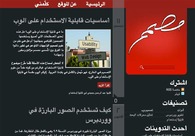A great web design by Abdurrahman Gemei, Alexandria, Egypt: 
