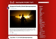 A great web design by C4 - Explosive ideas for your business!, Minsk, Belarus: 