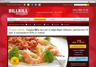 A great web design by Itima, Moscow, Russia: 