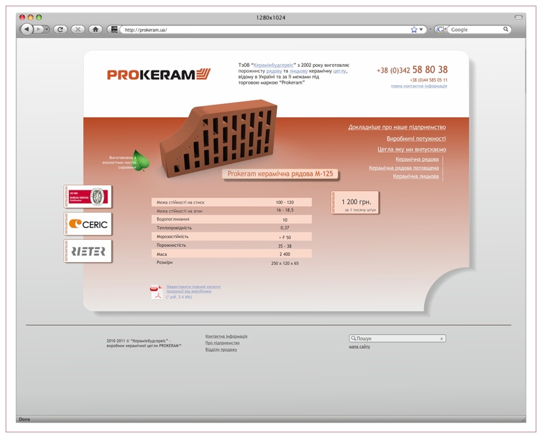 A great web design by Tst Company, Artistore, Nigeria: 